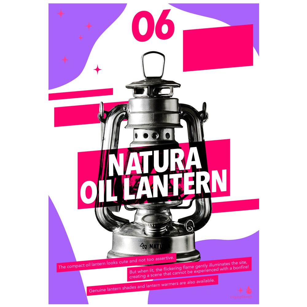 Oil Lantern