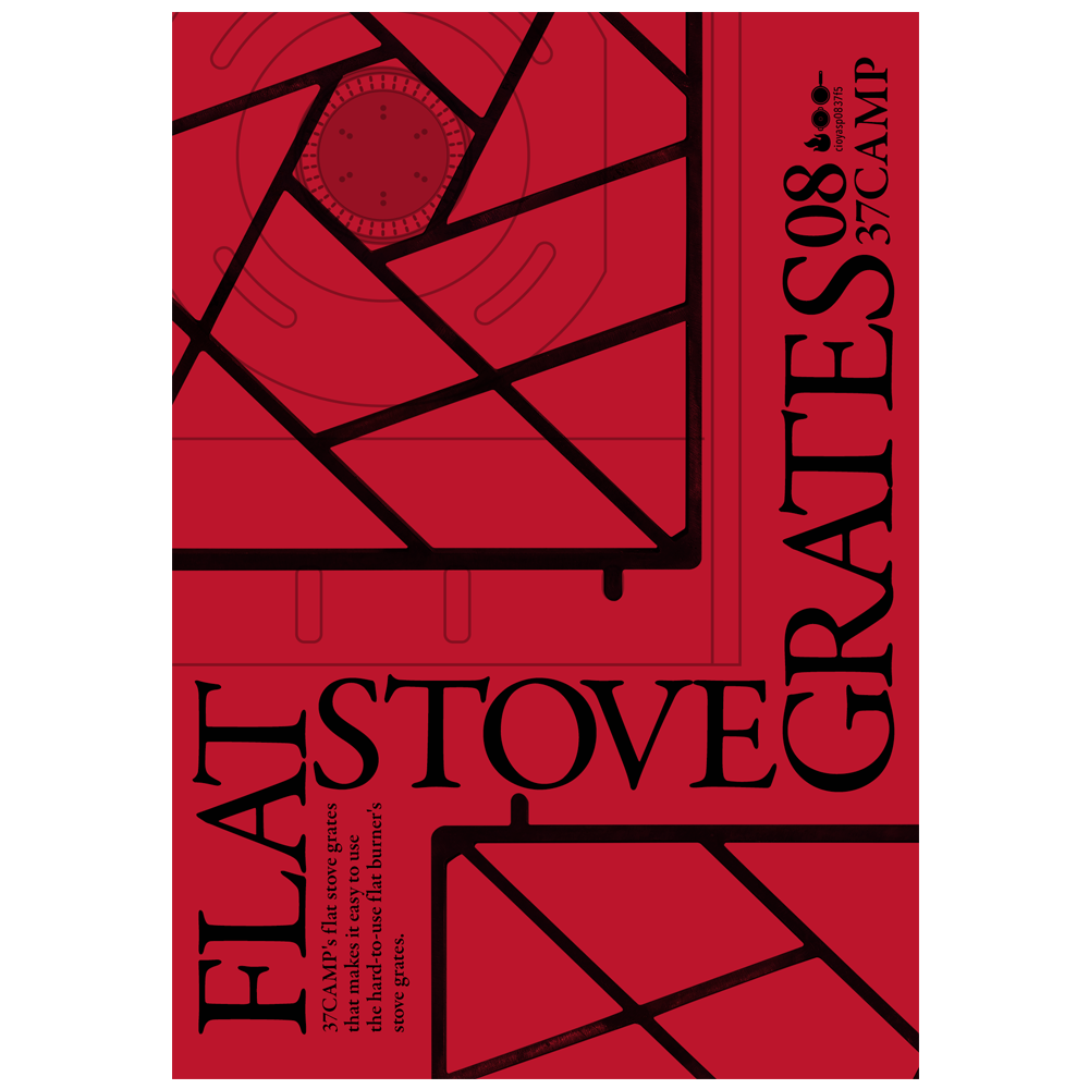 Flat Stove Grates